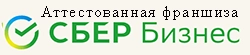 Франшиза TRUEMAN
